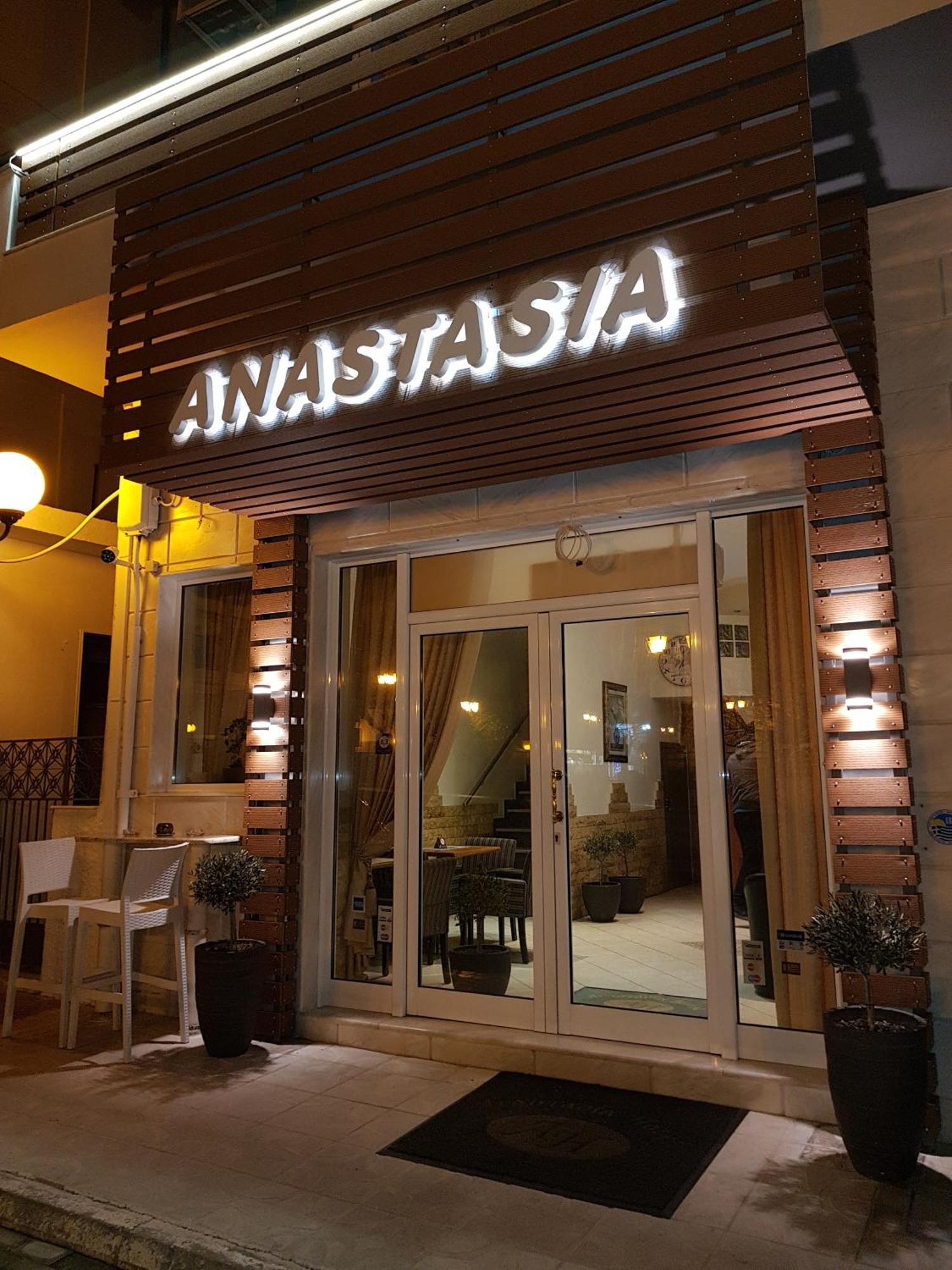 Hotel Anastasia Volos Exterior foto